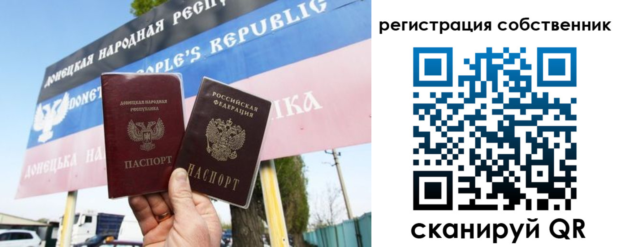 временная регистрация поиск в Соль-Илецке