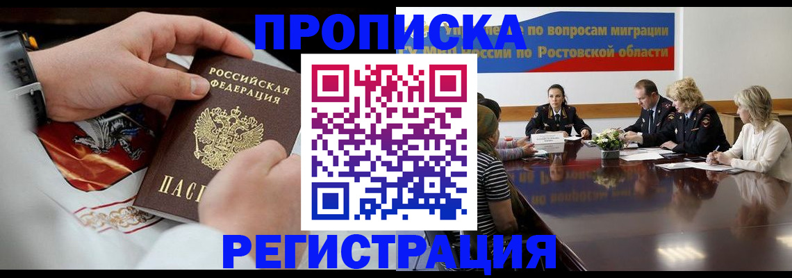 регистрация для школы в Соль-Илецке